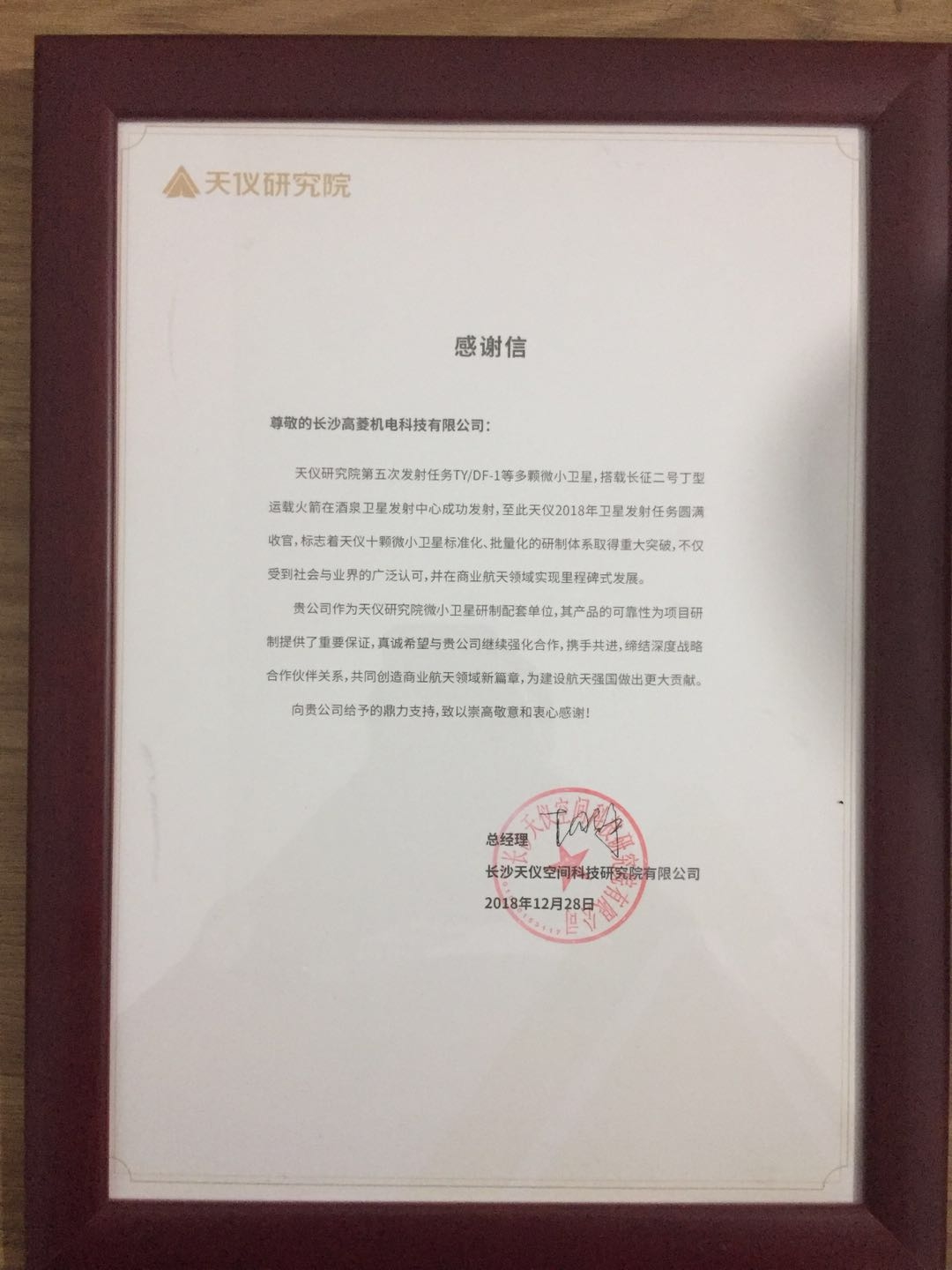 長沙五金塑膠CNC手板,手板模型,3D打印,設(shè)備定制,非標(biāo)零件,CNC批量機(jī)加工,簡(jiǎn)易模小批量生產(chǎn),硅膠復(fù)模,低壓灌注,鋁合金,鑄造